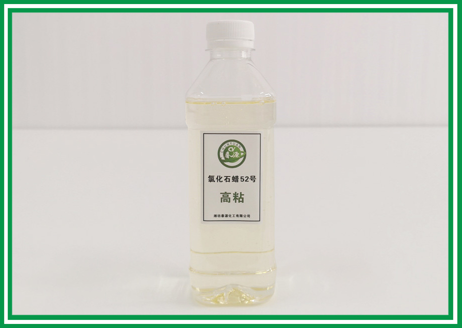 高粘氯化石蜡