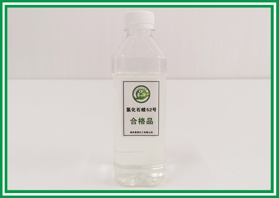 合格品氯化石蜡